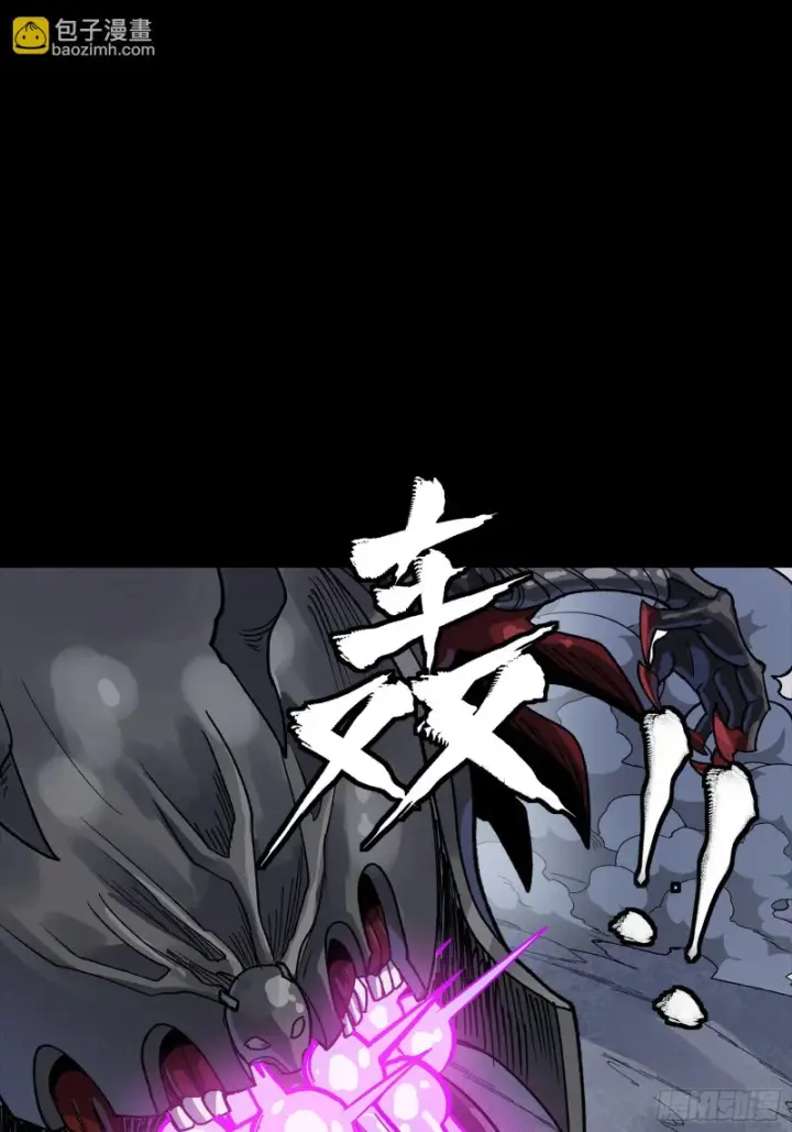 漫画《星甲魂将传》344 宋府实力果然深不可测第49张图