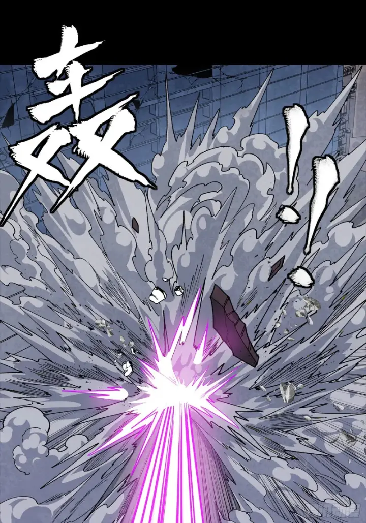 漫画《星甲魂将传》344 宋府实力果然深不可测第51张图