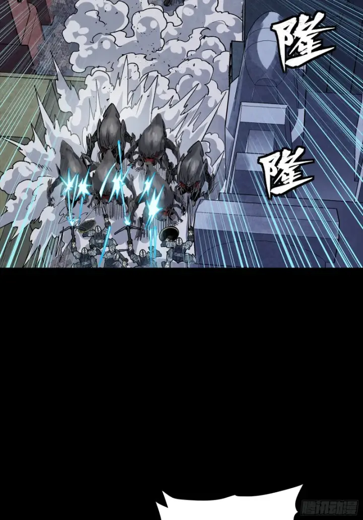 漫画《星甲魂将传》344 宋府实力果然深不可测第55张图