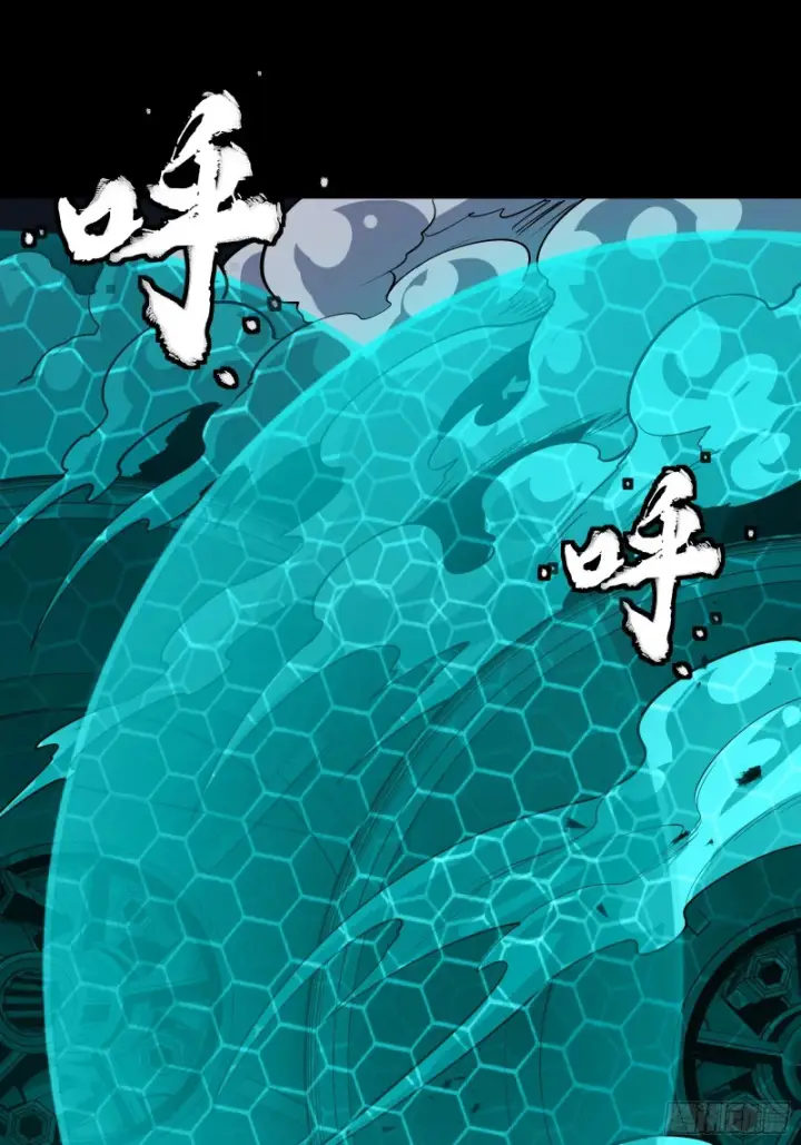 漫画《星甲魂将传》344 宋府实力果然深不可测第57张图