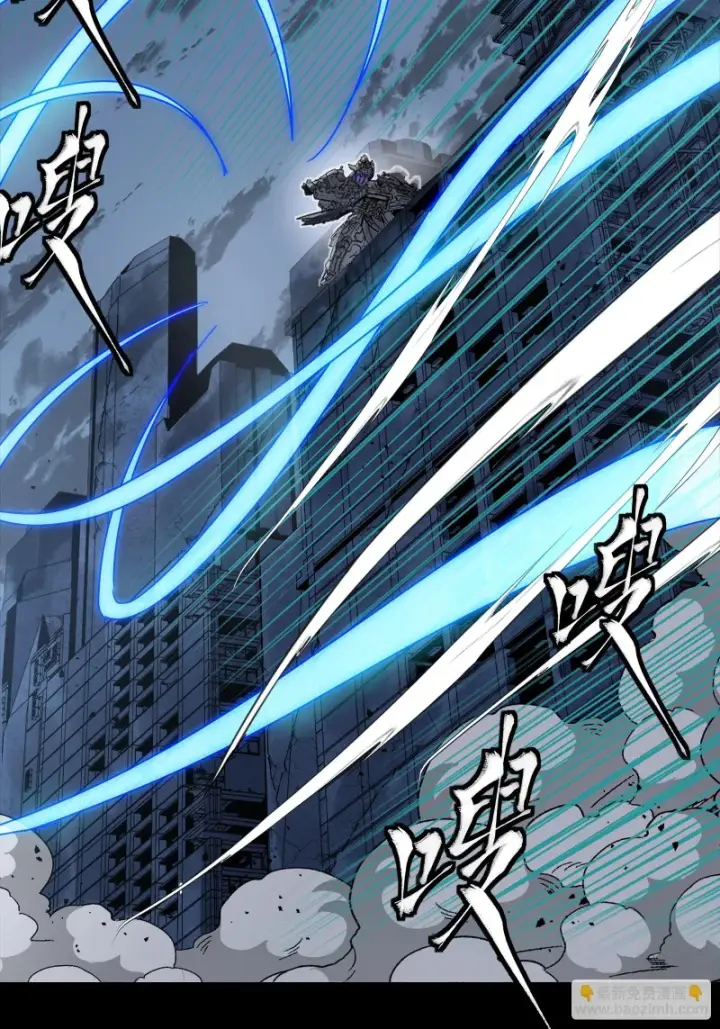 漫画《星甲魂将传》344 宋府实力果然深不可测第78张图