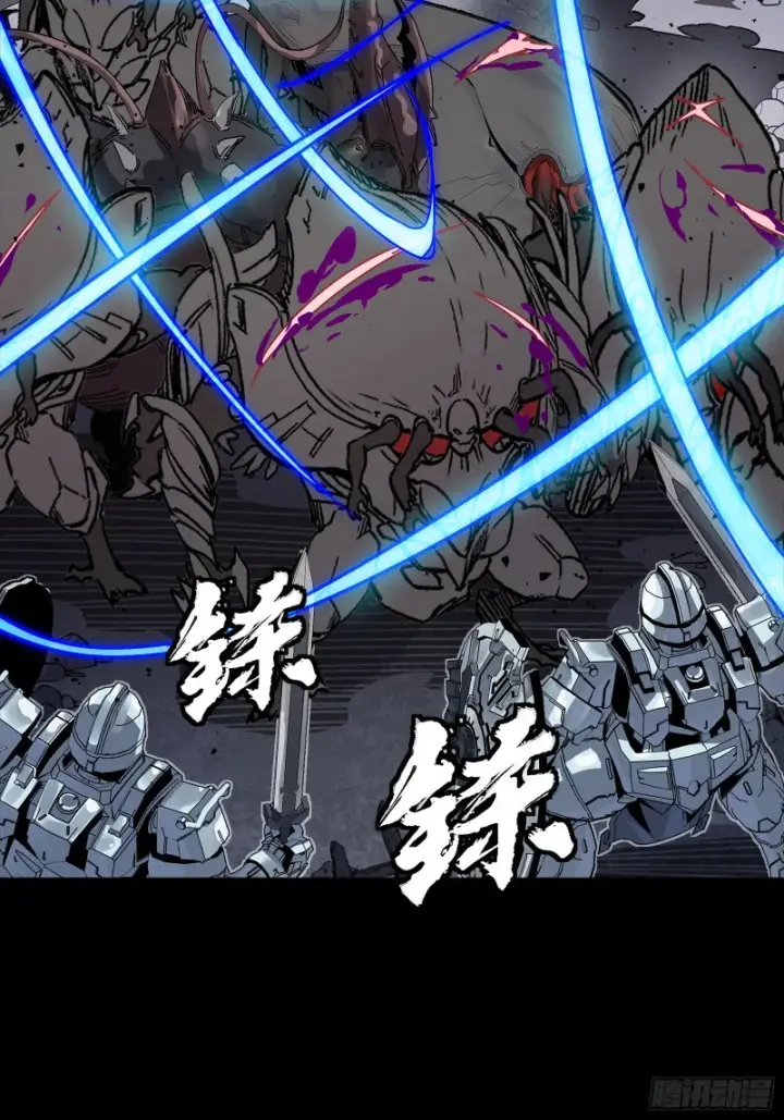 漫画《星甲魂将传》344 宋府实力果然深不可测第80张图