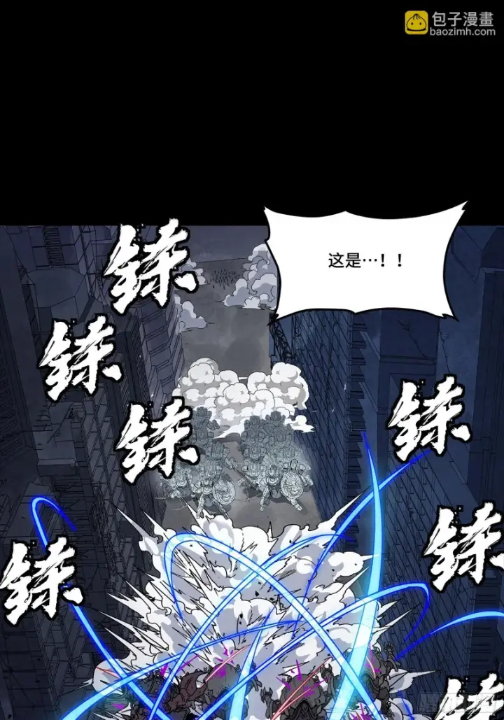 漫画《星甲魂将传》344 宋府实力果然深不可测第81张图