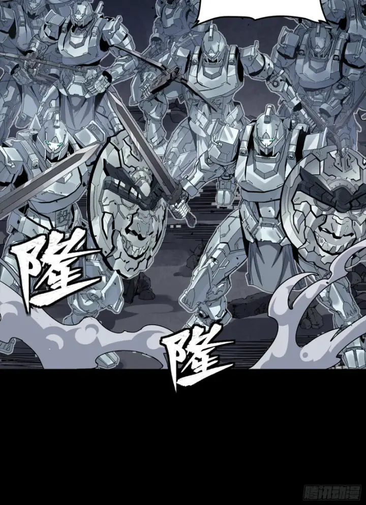 漫画《星甲魂将传》344 宋府实力果然深不可测第83张图