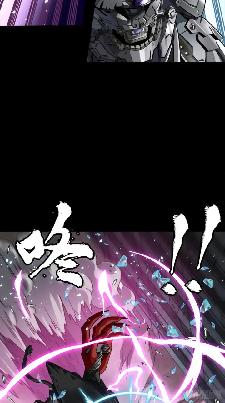 漫画《星甲魂将传》344 宋府实力果然深不可测第85张图