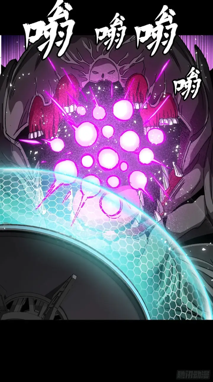 漫画《星甲魂将传》344 宋府实力果然深不可测第87张图