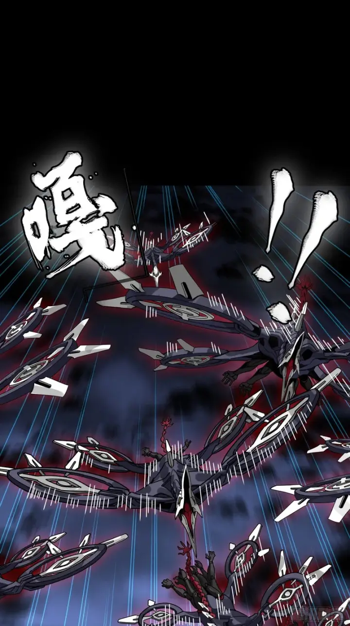 漫画《星甲魂将传》344 宋府实力果然深不可测第99张图