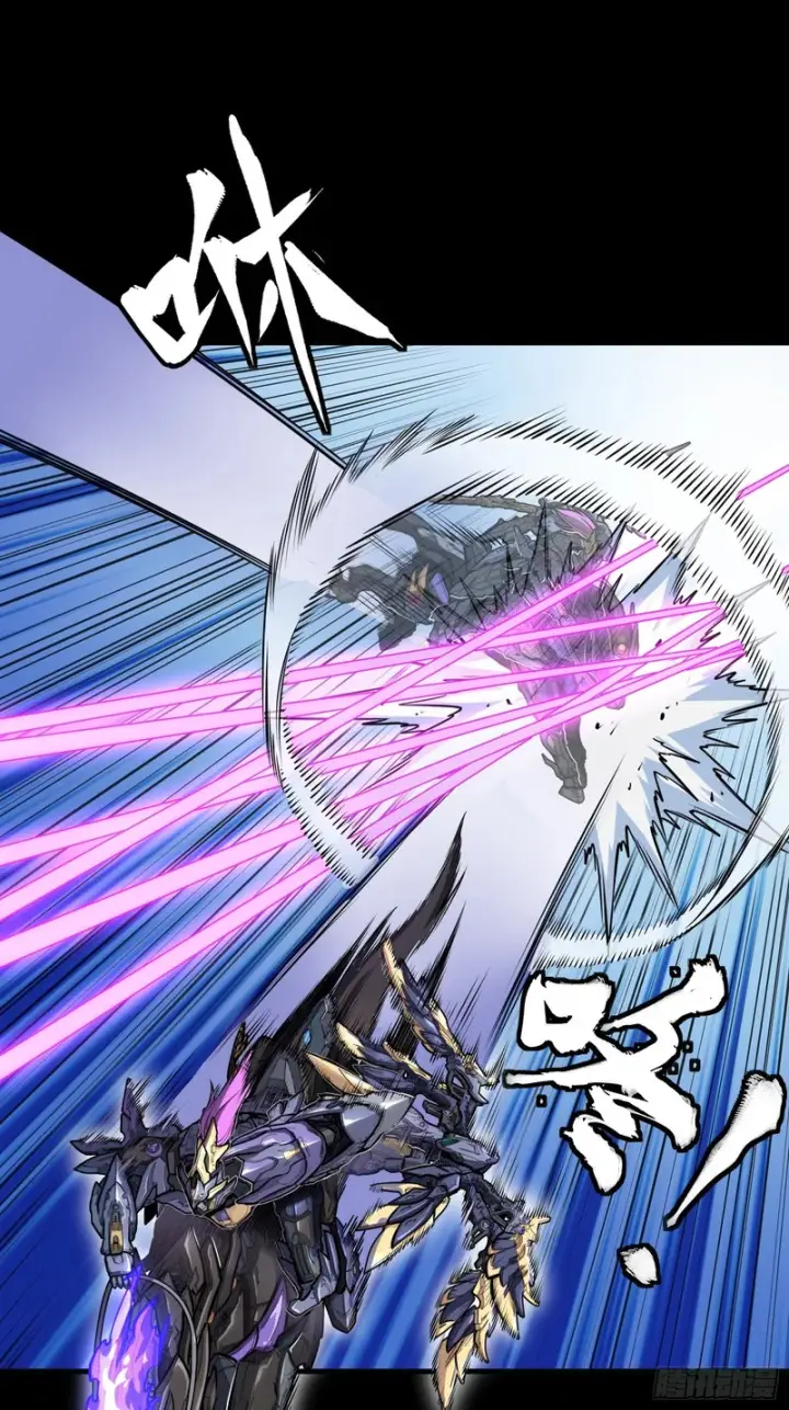 漫画《星甲魂将传》345 星辰色岳飞第12张图
