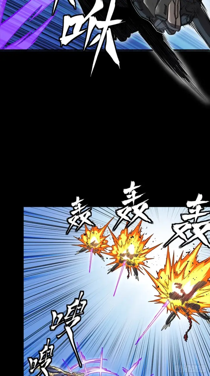 漫画《星甲魂将传》345 星辰色岳飞第16张图