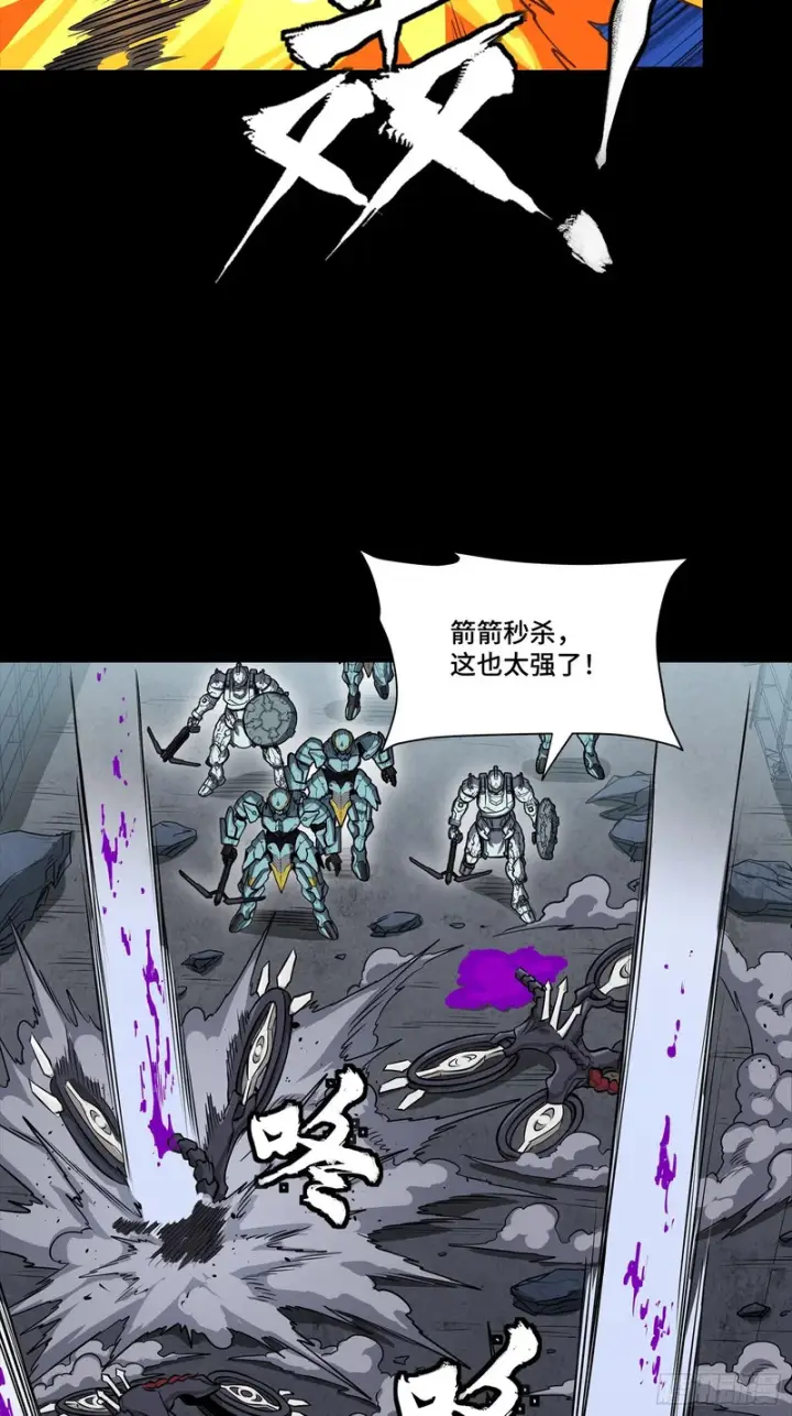 漫画《星甲魂将传》345 星辰色岳飞第18张图