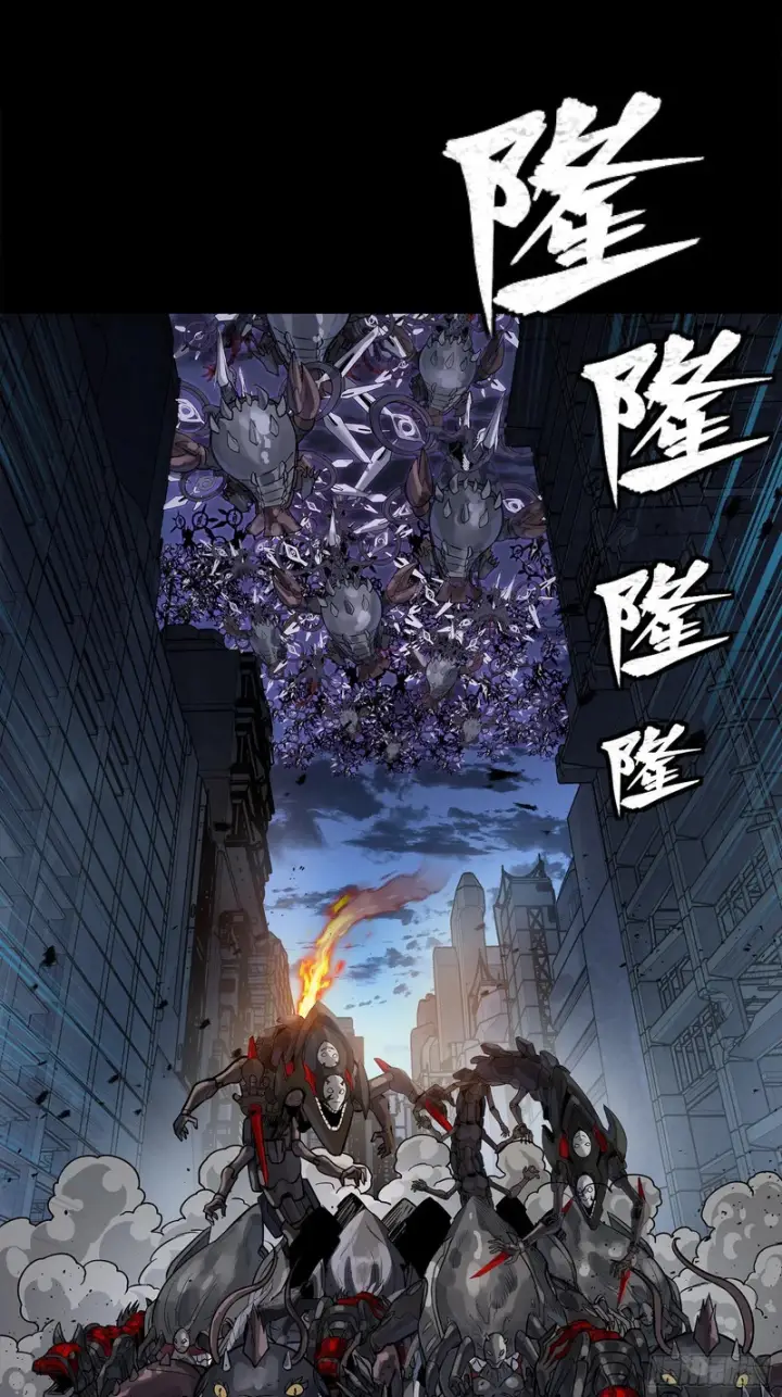漫画《星甲魂将传》345 星辰色岳飞第23张图