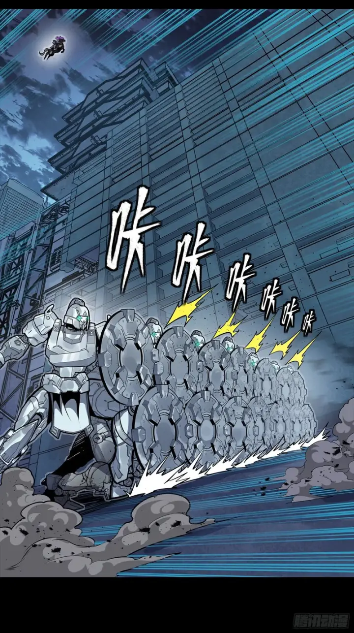漫画《星甲魂将传》345 星辰色岳飞第26张图