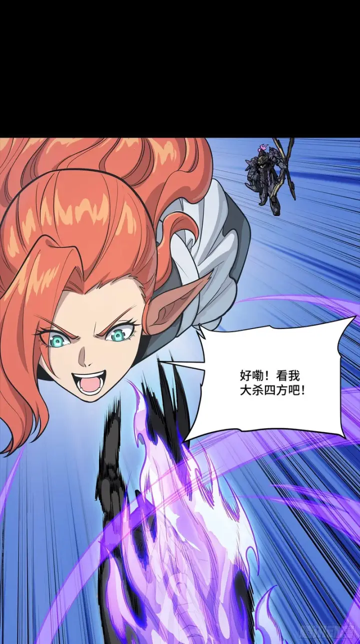漫画《星甲魂将传》345 星辰色岳飞第29张图