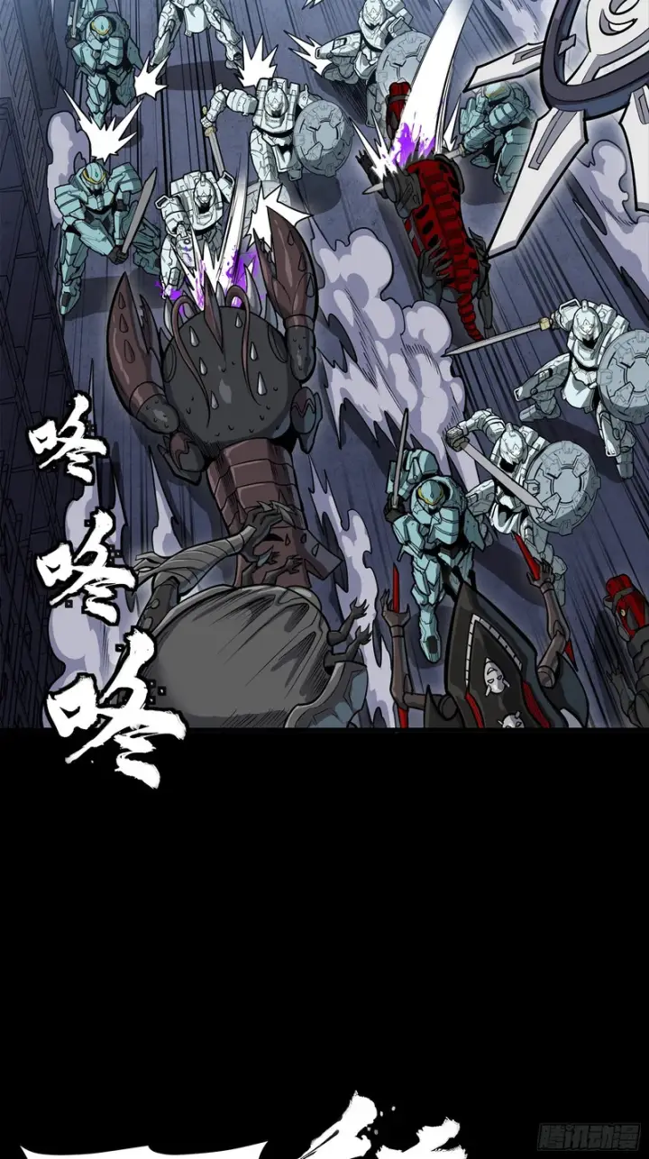漫画《星甲魂将传》345 星辰色岳飞第31张图