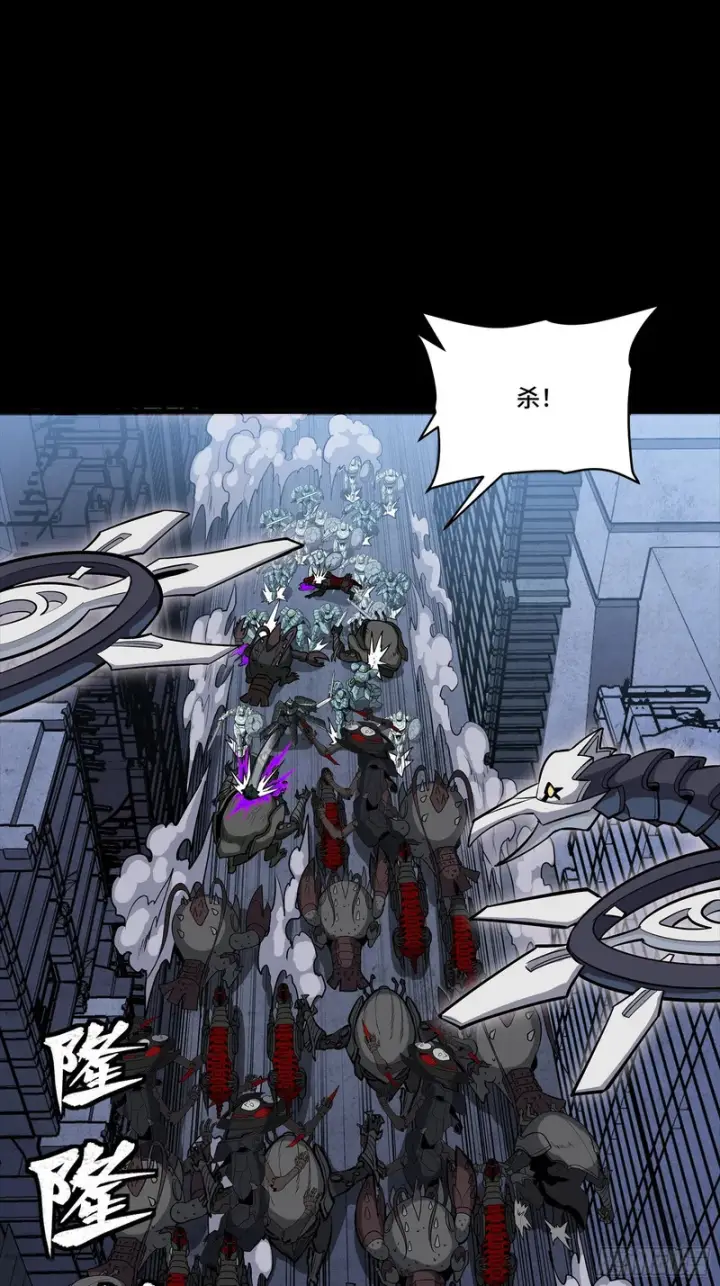 漫画《星甲魂将传》345 星辰色岳飞第33张图