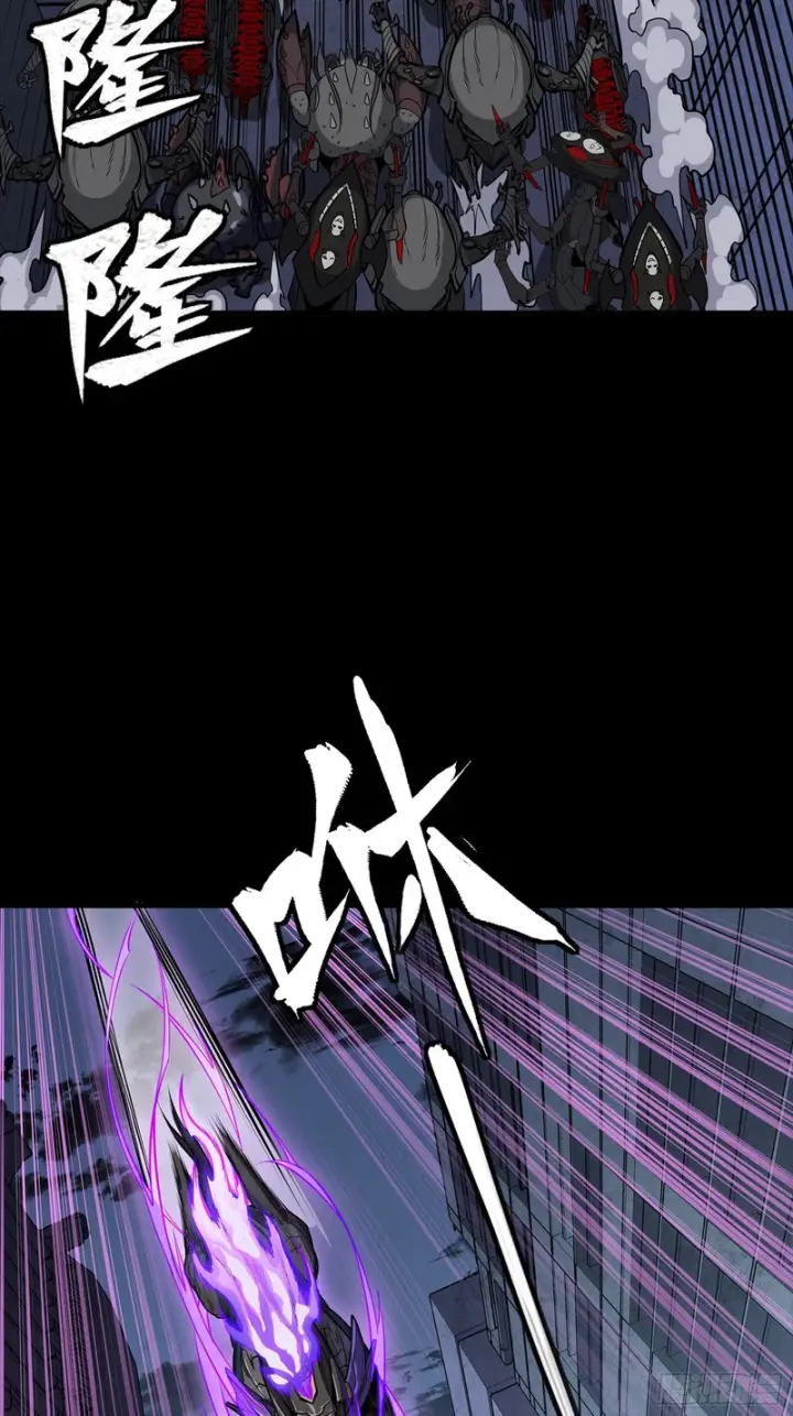 漫画《星甲魂将传》345 星辰色岳飞第34张图