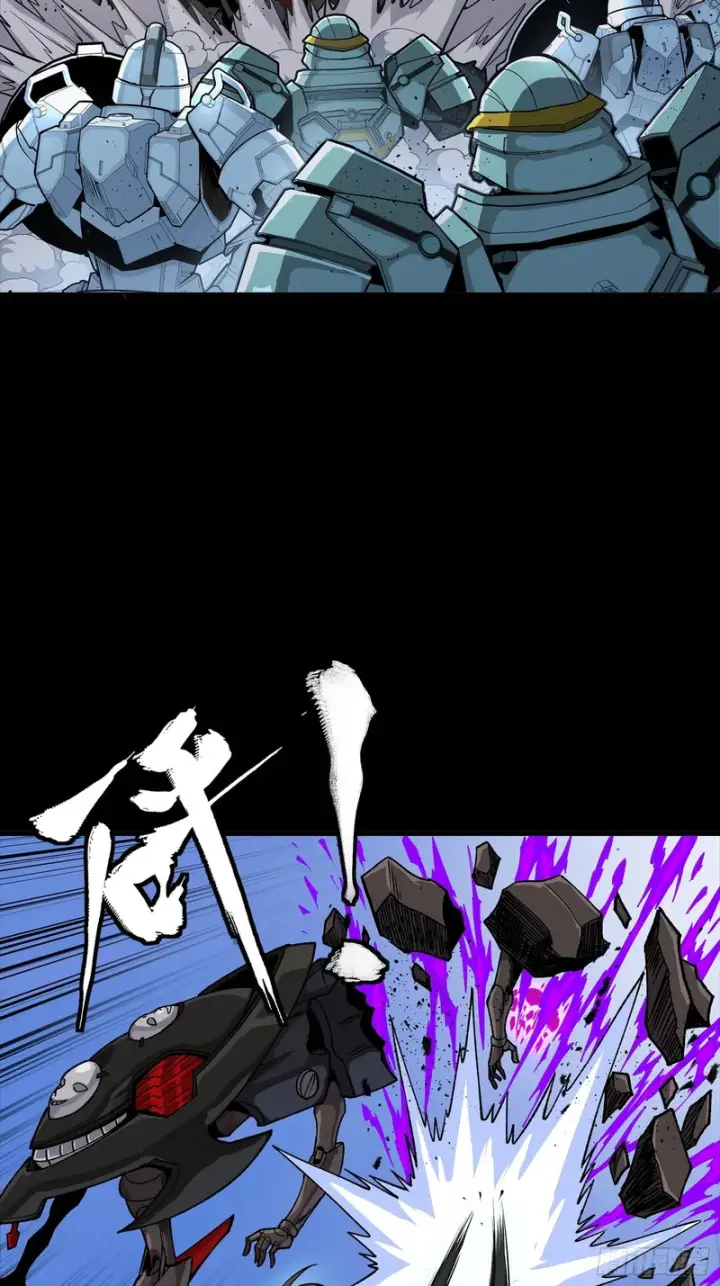 漫画《星甲魂将传》345 星辰色岳飞第37张图
