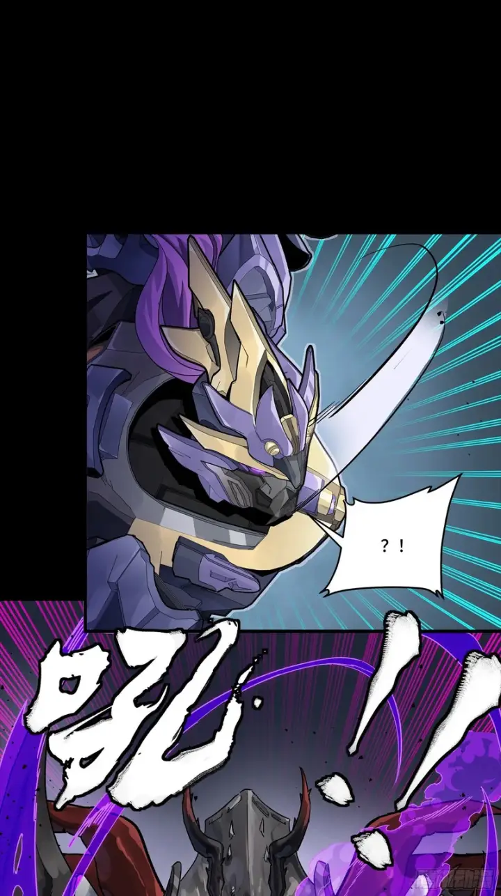 漫画《星甲魂将传》345 星辰色岳飞第53张图