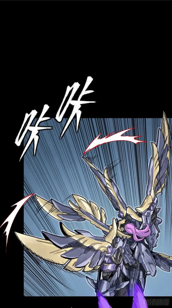 漫画《星甲魂将传》345 星辰色岳飞第57张图