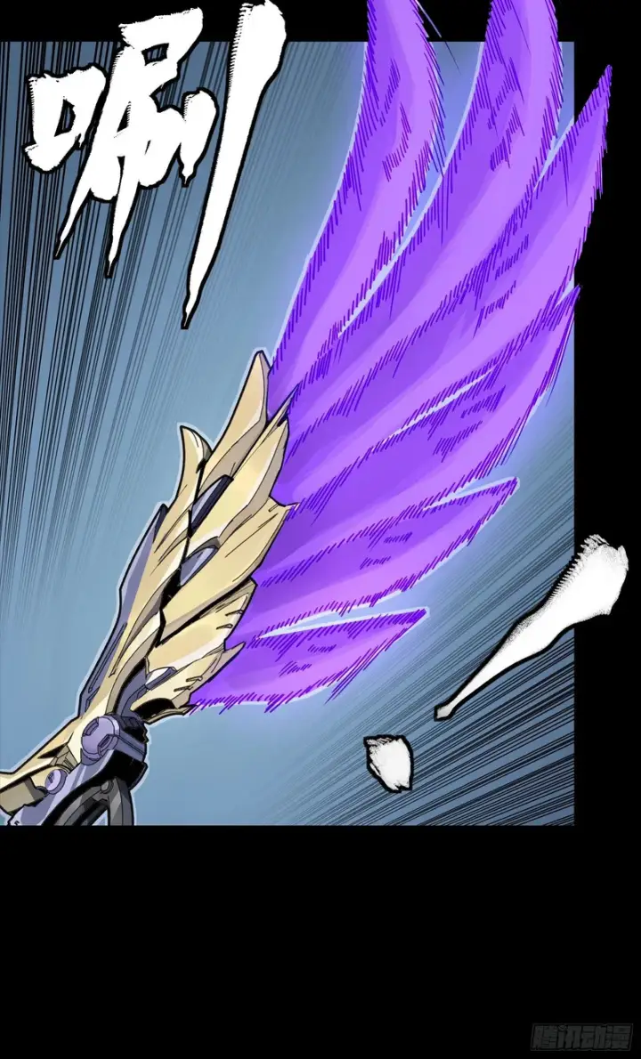 漫画《星甲魂将传》345 星辰色岳飞第58张图