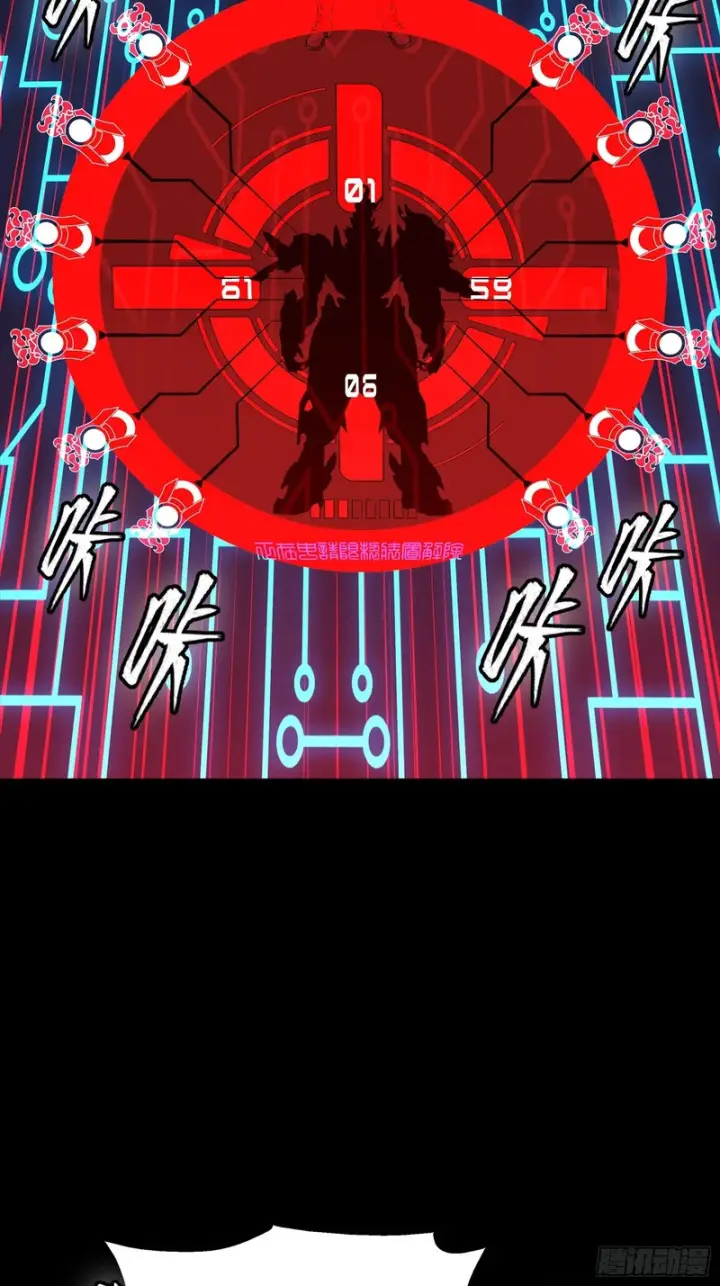 漫画《星甲魂将传》345 星辰色岳飞第62张图