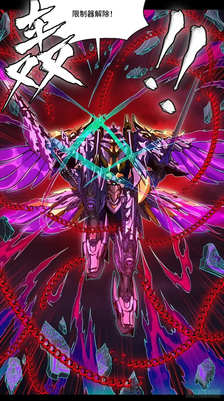 漫画《星甲魂将传》345 星辰色岳飞第63张图