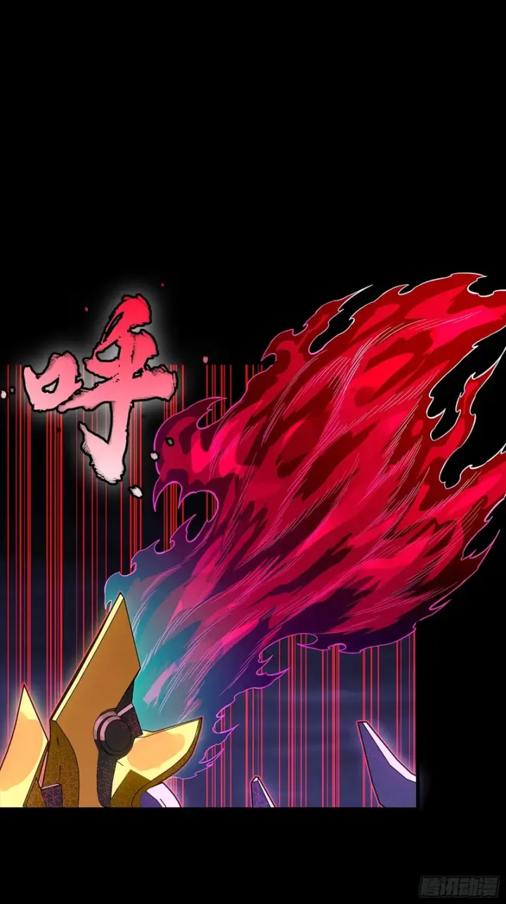 漫画《星甲魂将传》345 星辰色岳飞第64张图