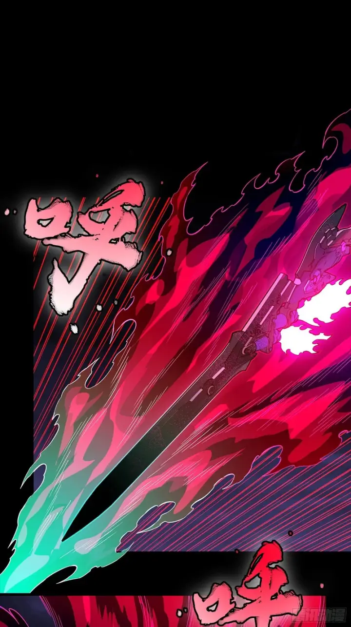 漫画《星甲魂将传》345 星辰色岳飞第65张图
