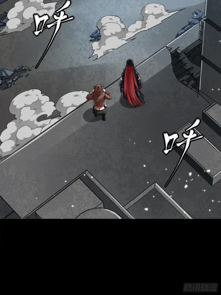 漫画《星甲魂将传》345 星辰色岳飞第79张图