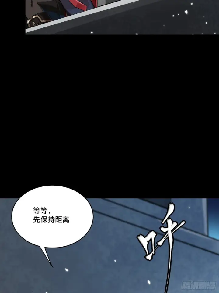 漫画《星甲魂将传》345 星辰色岳飞第81张图