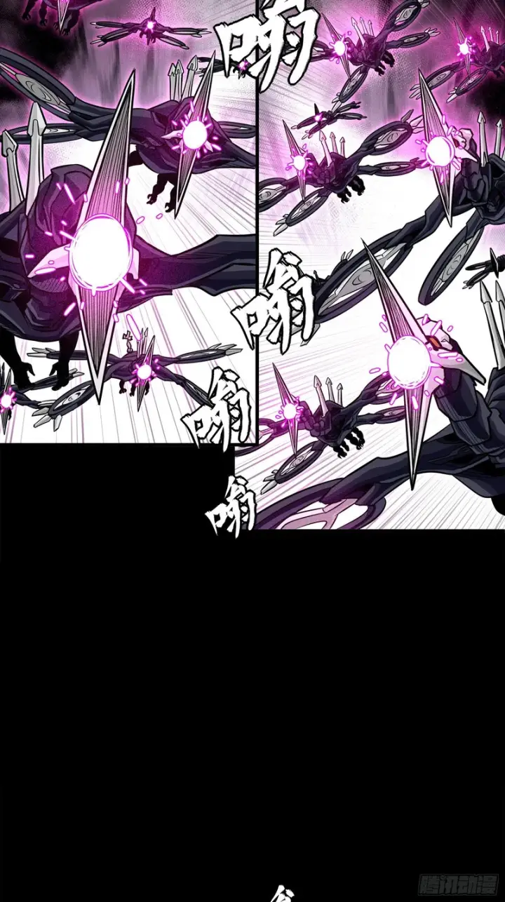 漫画《星甲魂将传》345 星辰色岳飞第9张图