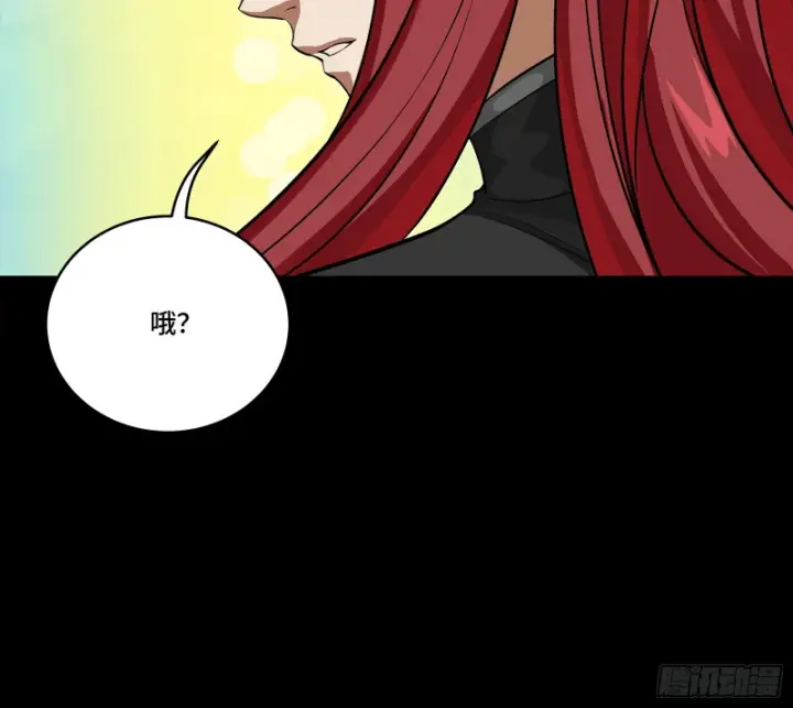 漫画《星甲魂将传》346话 幕后黑手第36张图