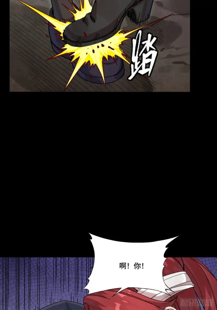 漫画《星甲魂将传》346话 幕后黑手第41张图