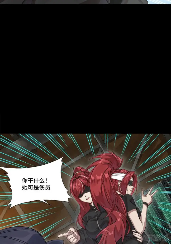 漫画《星甲魂将传》346话 幕后黑手第45张图