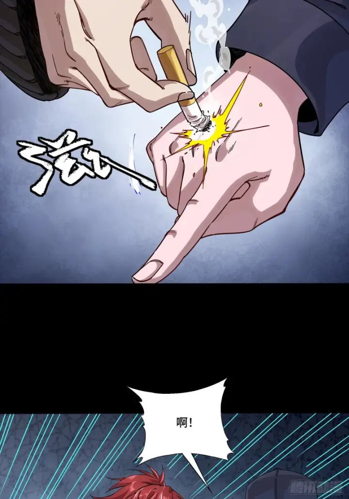 漫画《星甲魂将传》346话 幕后黑手第48张图