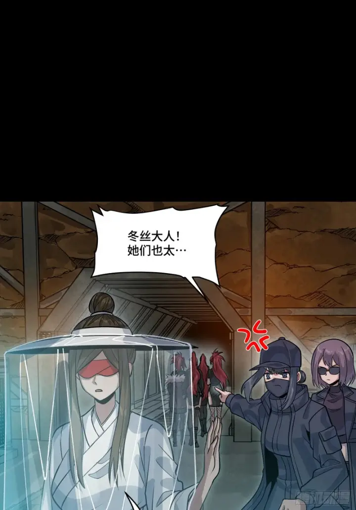 漫画《星甲魂将传》346话 幕后黑手第51张图