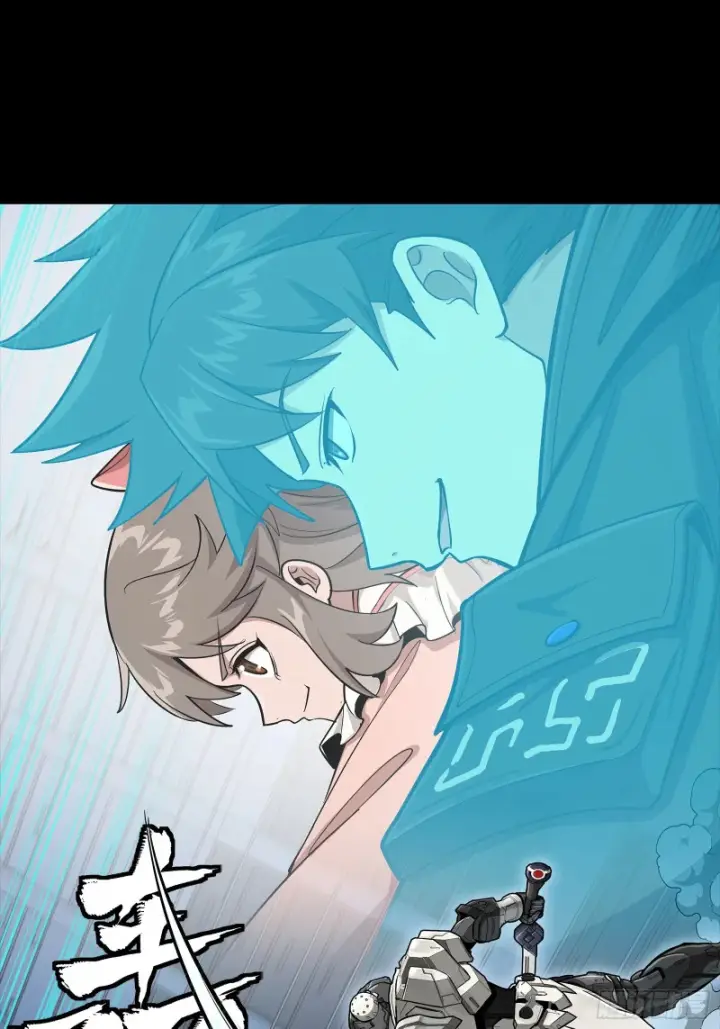 漫画《星甲魂将传》347话 宋云华冲鸭！第22张图