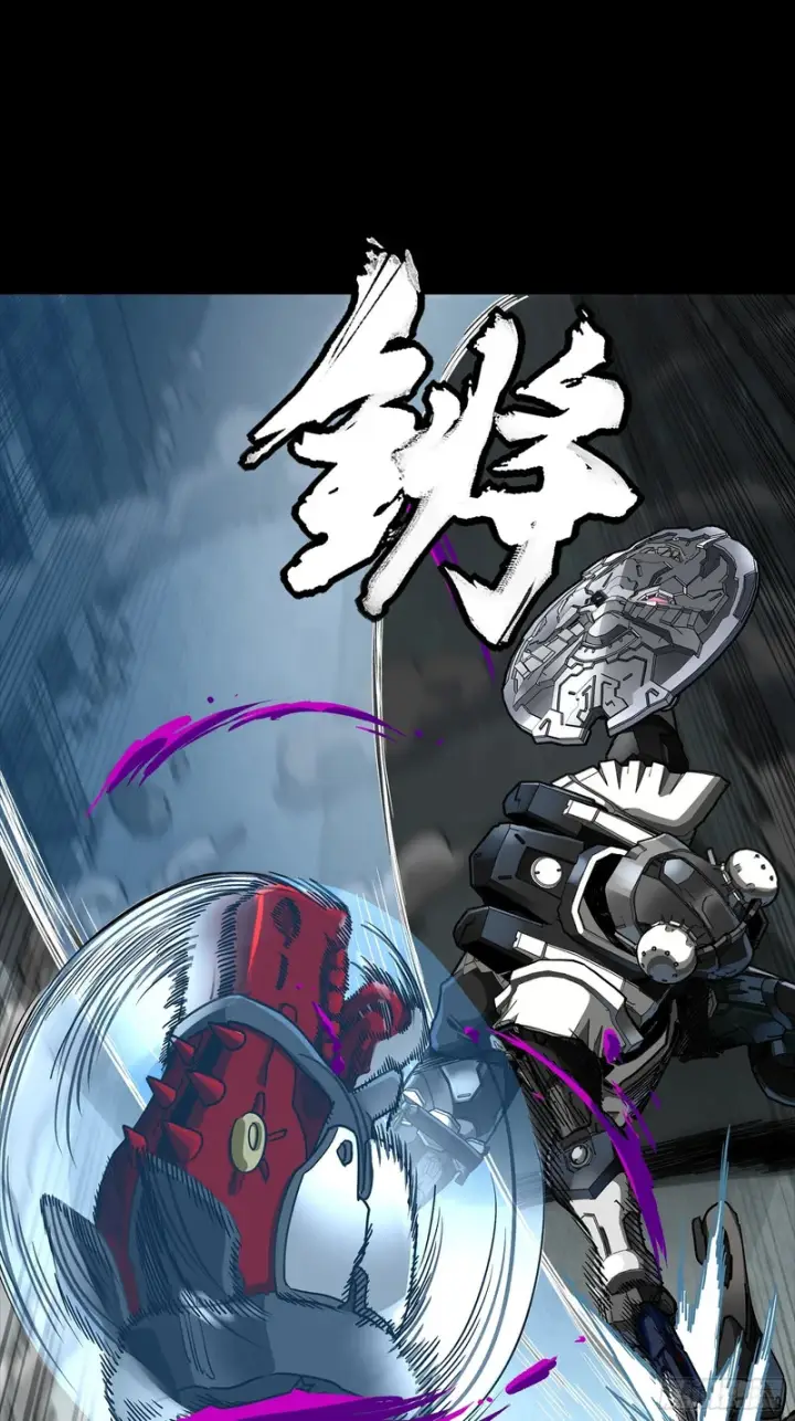 漫画《星甲魂将传》347话 宋云华冲鸭！第25张图