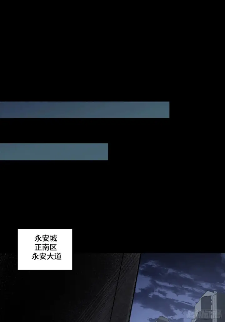 漫画《星甲魂将传》347话 宋云华冲鸭！第3张图