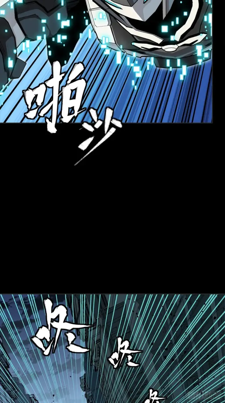 漫画《星甲魂将传》347话 宋云华冲鸭！第37张图