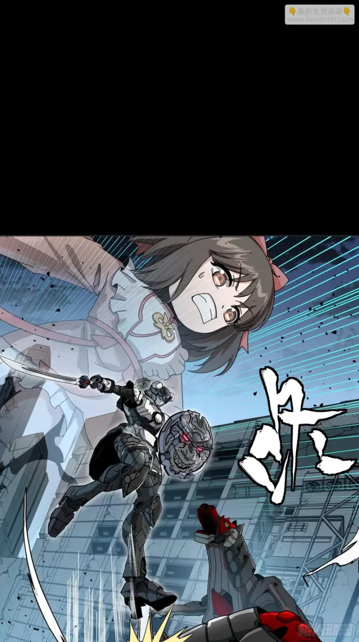 漫画《星甲魂将传》347话 宋云华冲鸭！第43张图