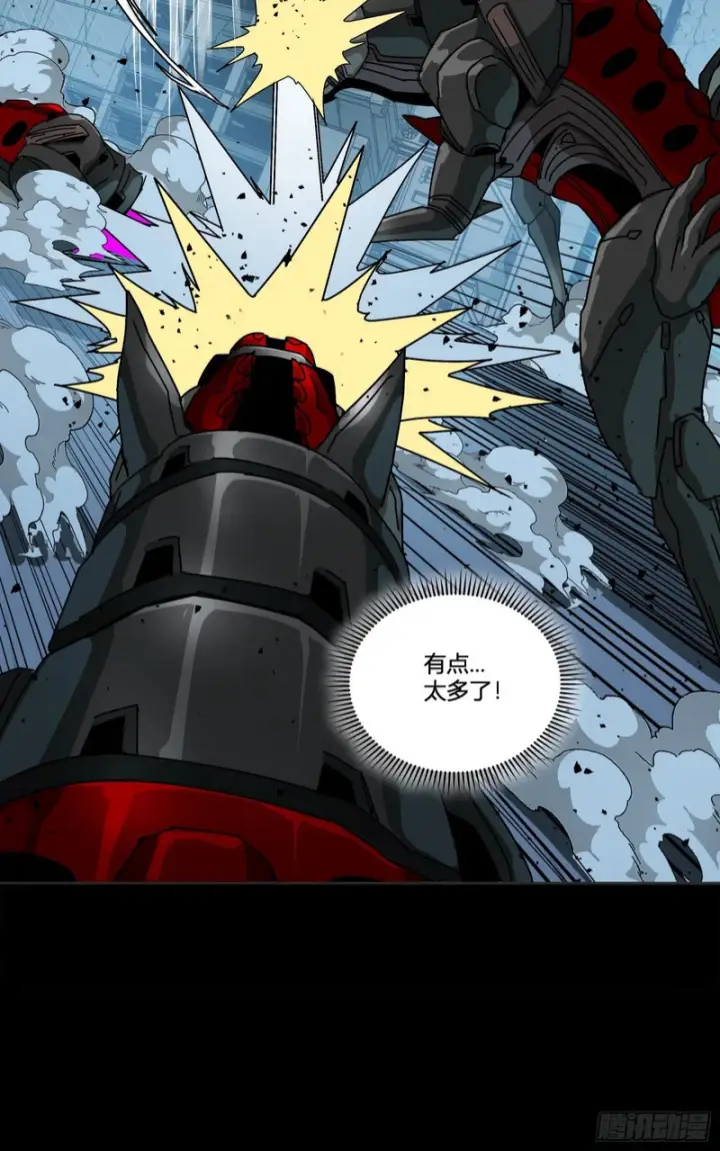 漫画《星甲魂将传》347话 宋云华冲鸭！第44张图
