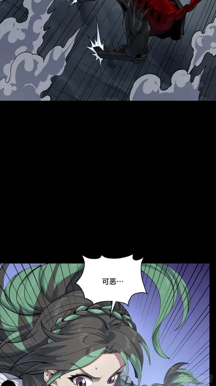 漫画《星甲魂将传》347话 宋云华冲鸭！第46张图