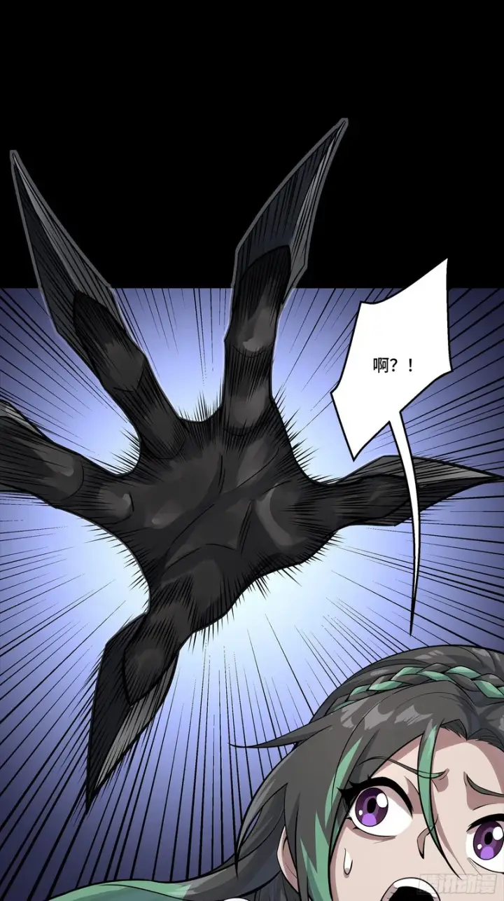 漫画《星甲魂将传》347话 宋云华冲鸭！第49张图