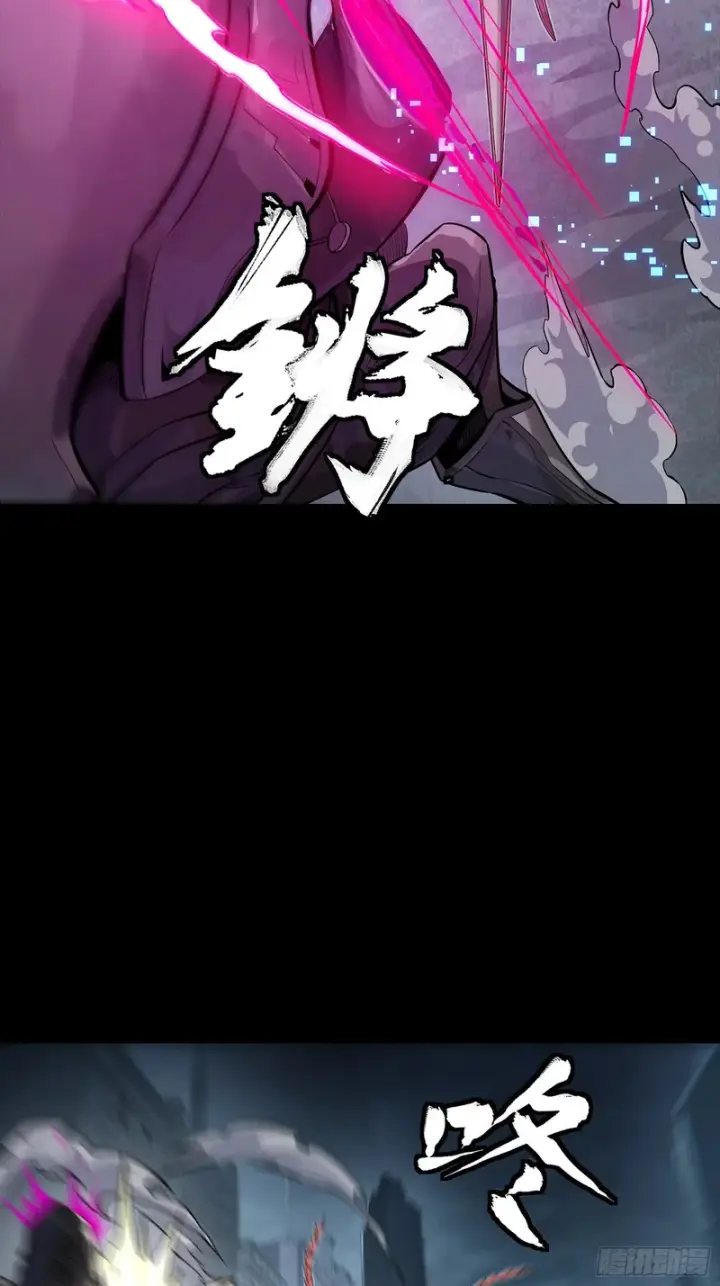 漫画《星甲魂将传》347话 宋云华冲鸭！第52张图