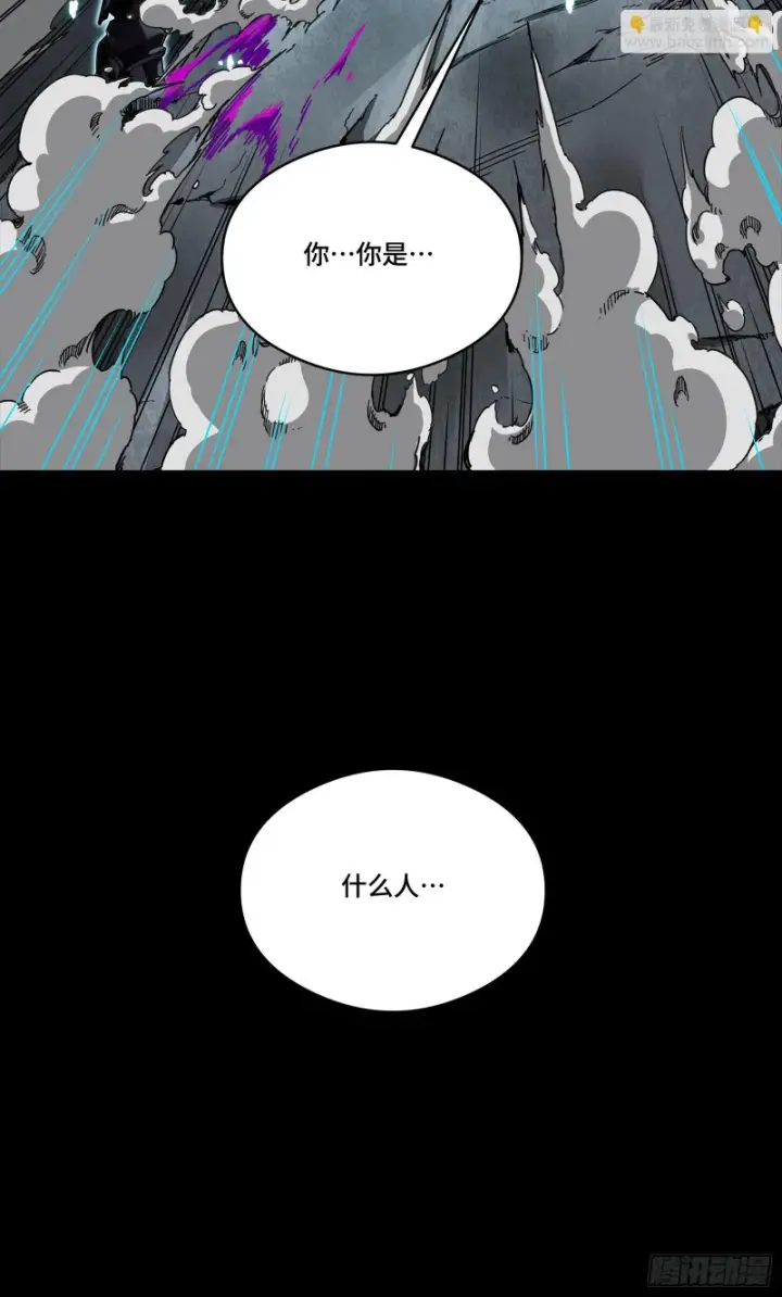 漫画《星甲魂将传》347话 宋云华冲鸭！第57张图