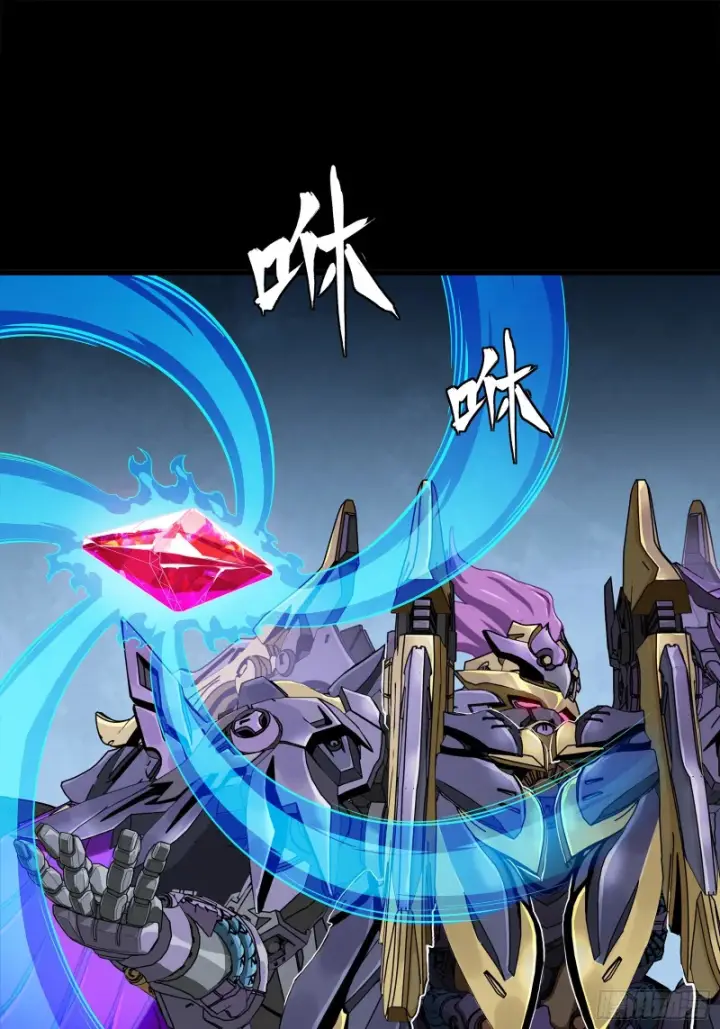 漫画《星甲魂将传》348话 静观其变第72张图