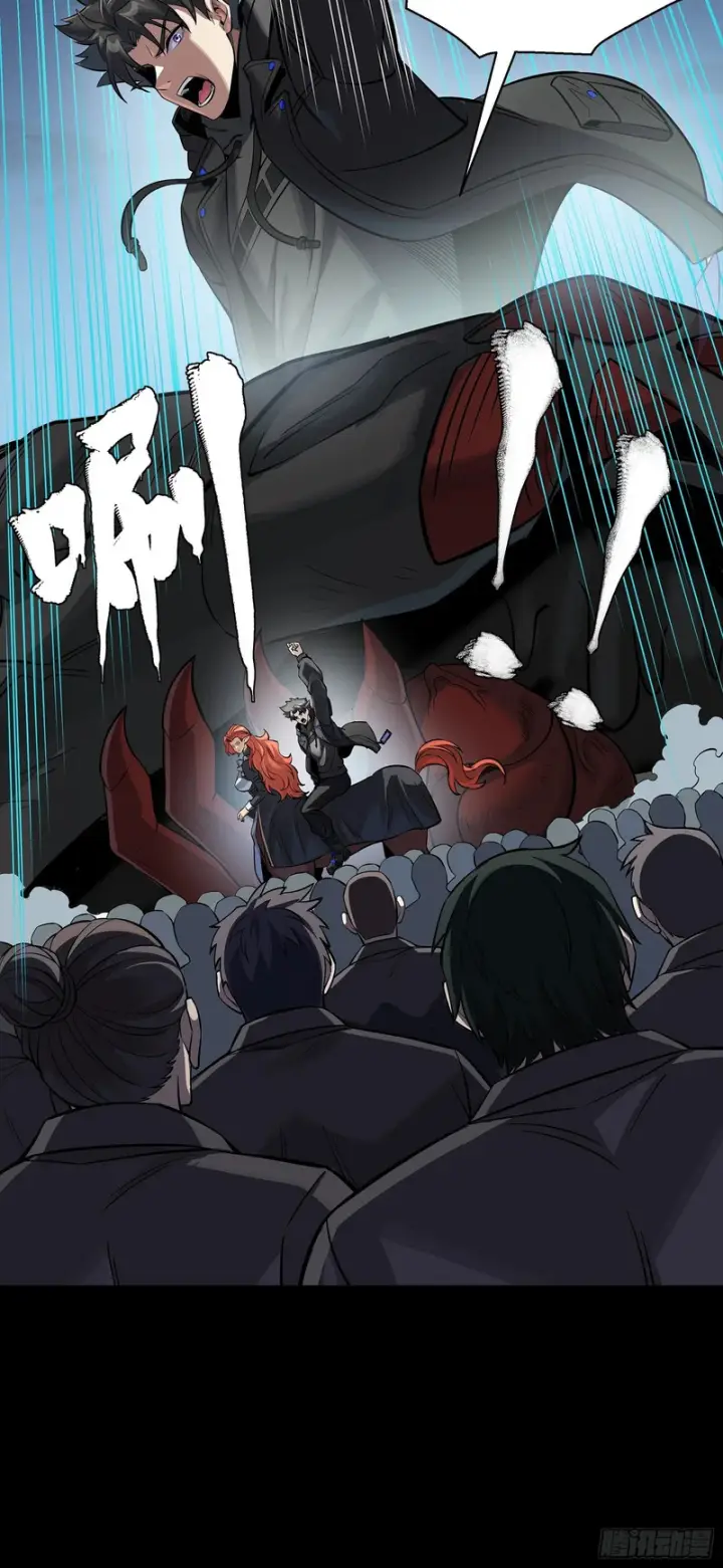 漫画《星甲魂将传》349话 山河日月天都万年第63张图