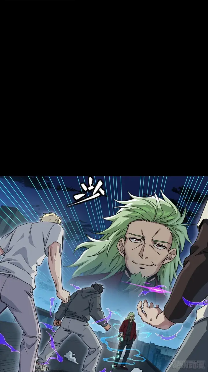 漫画《星甲魂将传》361 都是同事第2张图