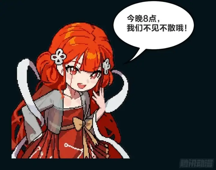 漫画《星甲魂将传》369 双戟对画戟第104张图